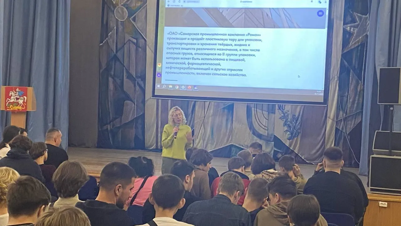 В подмосковном колледже прошла очередная встреча студентов с работодателями