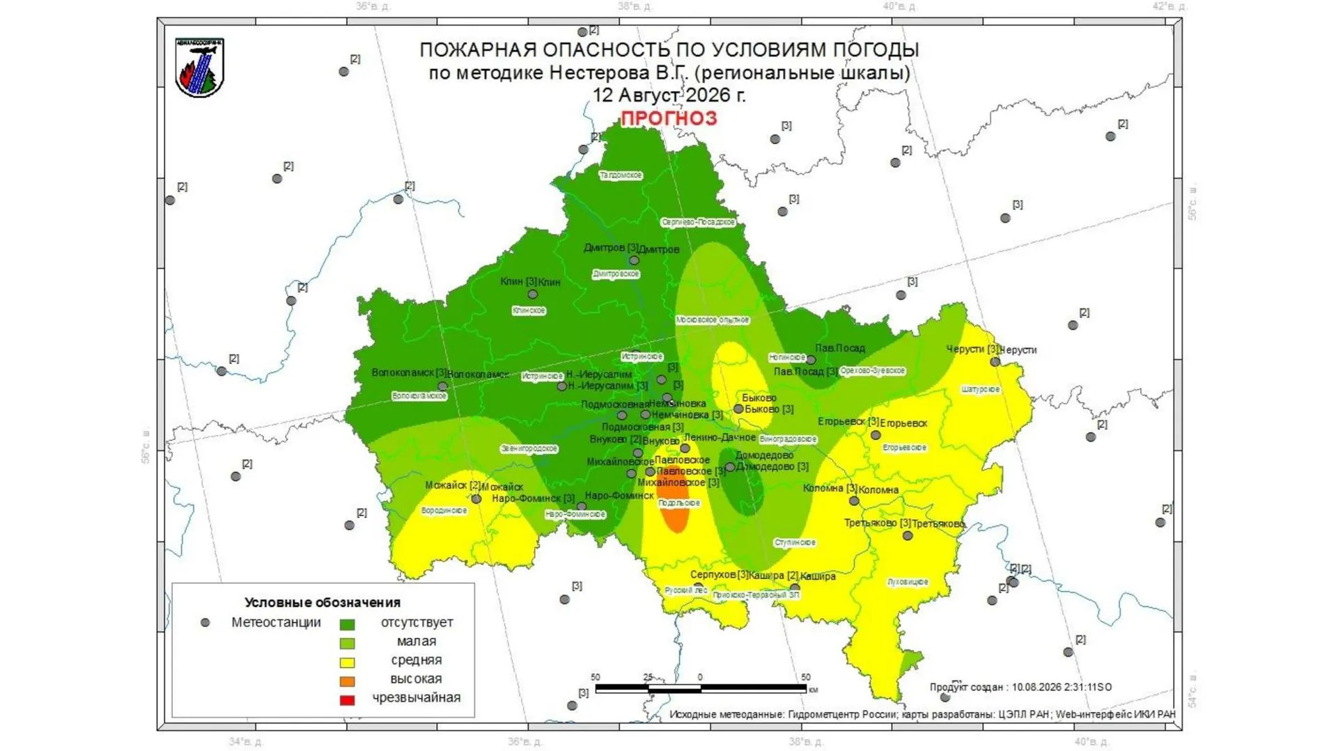 В Подмосковье 10–12 августа прогнозируют до III класса пожароопасности