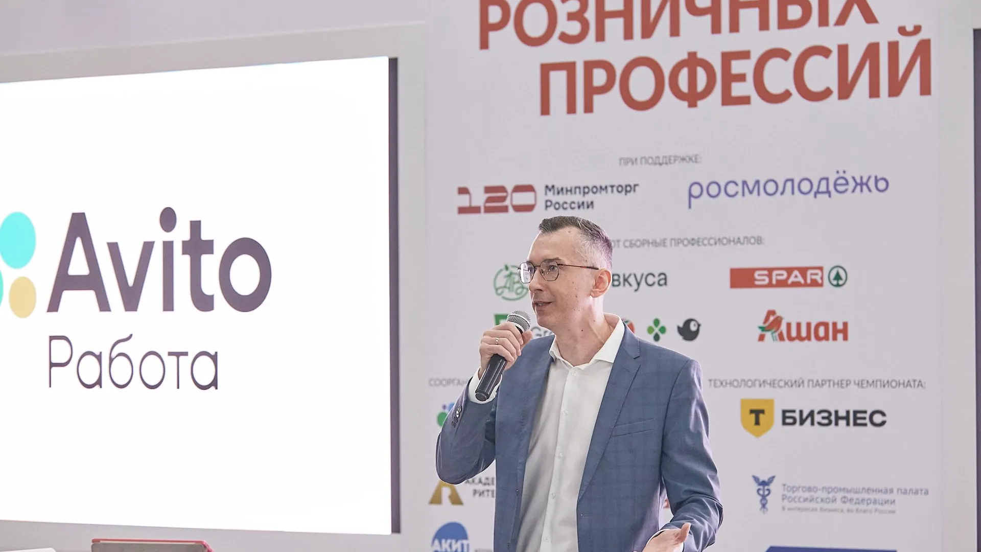 В России важно повысить престижность работы в ритейле