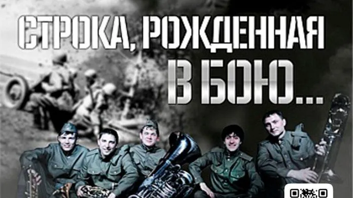 Заявки на участие в музыкальном онлайн‑фестивале в Подольске принимают до 5 мая