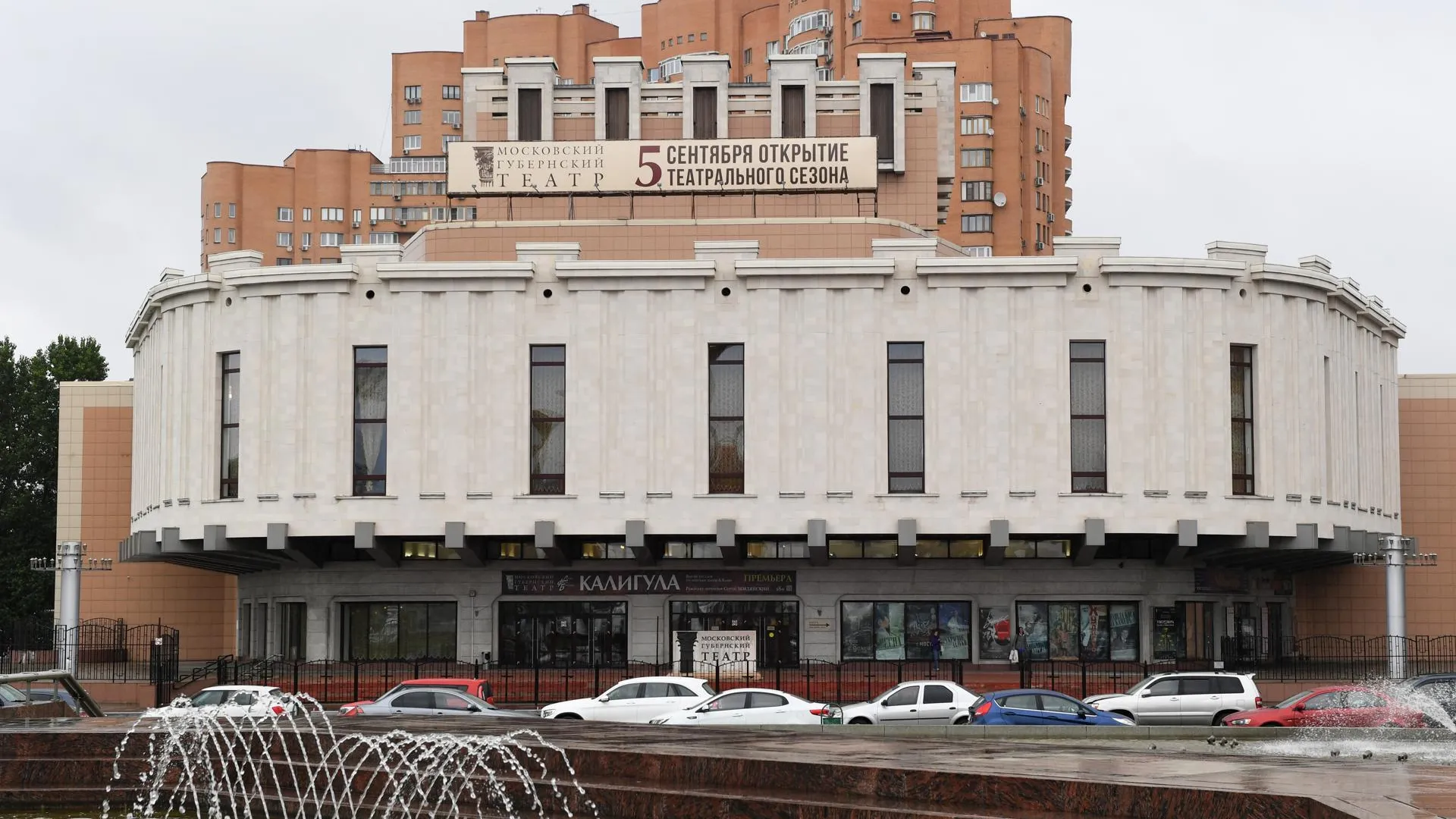 Подмосковных волонтеров поощрили походом в Московский Губернский театр