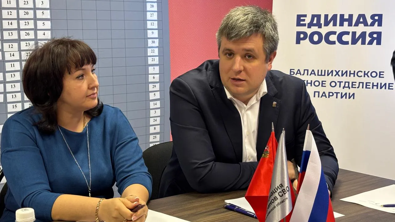 В Балашихе обсудили проведение Зарницы и НВП в школах