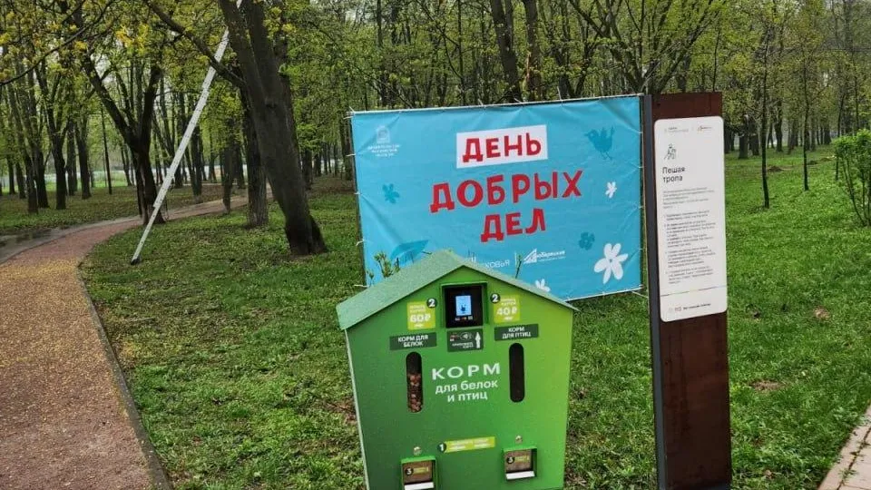В парках Подмосковья установят вендинговые аппараты для кормления животных
