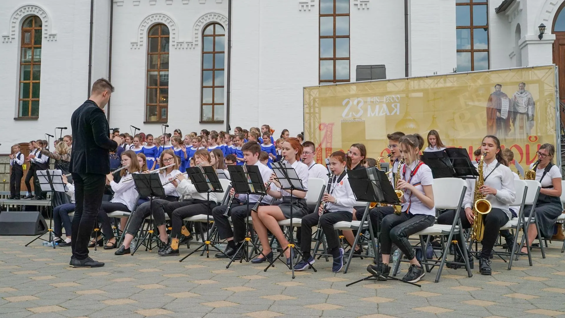 В Химках отметят День славянской письменности и культуры