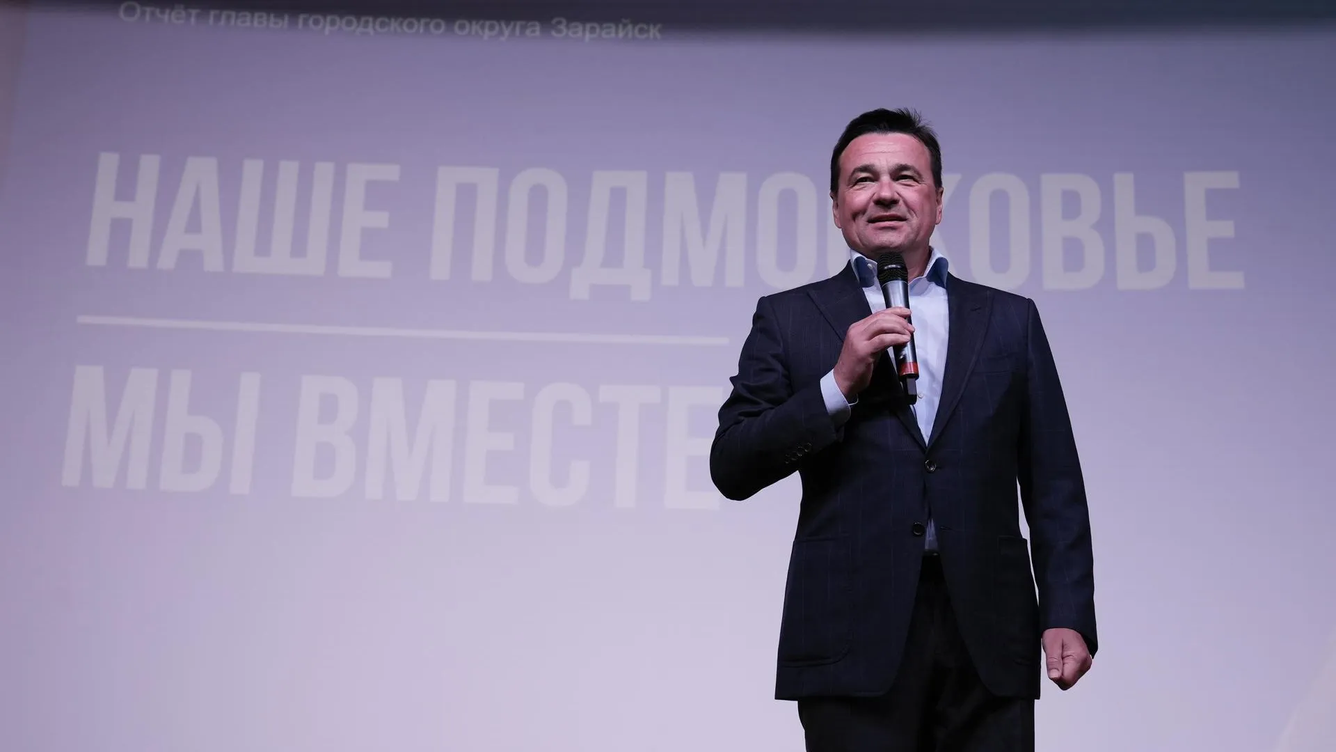 Андрей Воробьев обсудил с жителями Зарайска планы по благоустройству