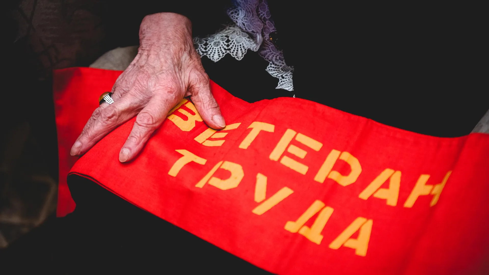 Более 300 жителей четырех округов Подмосковья получили звание «Ветеран труда»