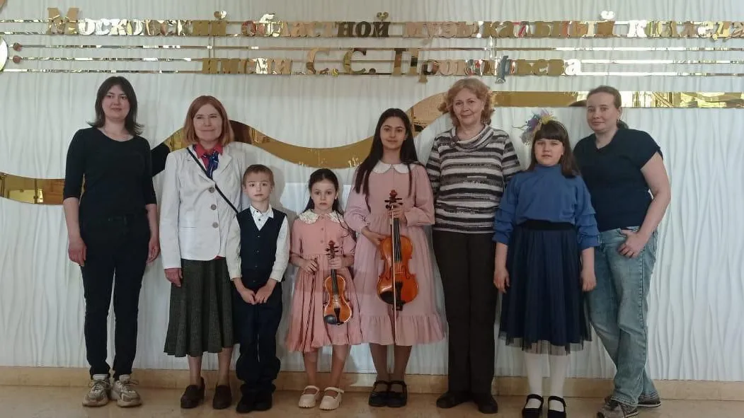 Четыре семейных ансамбля из Люберец стали лауреатами музыкального фестиваля