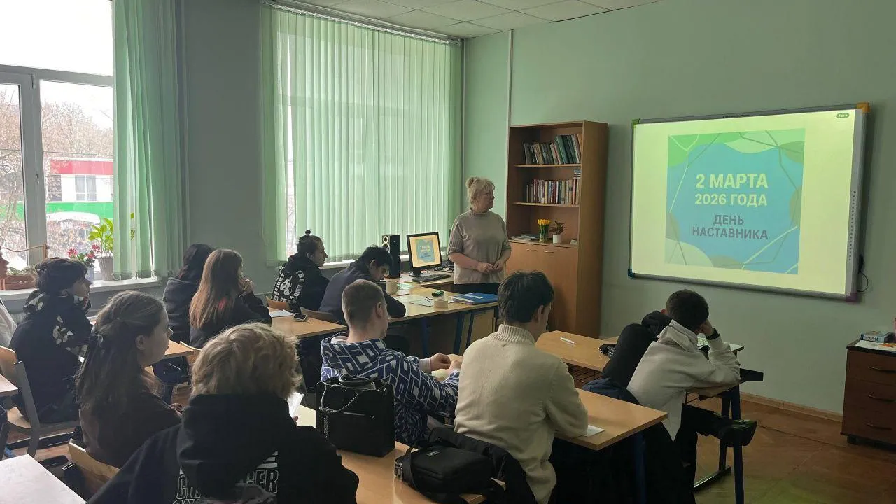 Колледж «Энергия» в Подмосковье провел День наставника