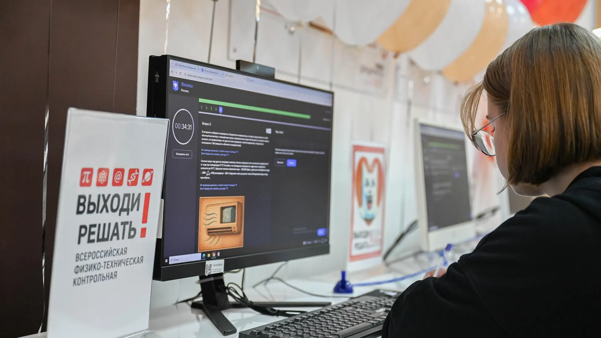14 МФЦ Подмосковья проведут контрольную «Выходи решать!» с 28 сентября