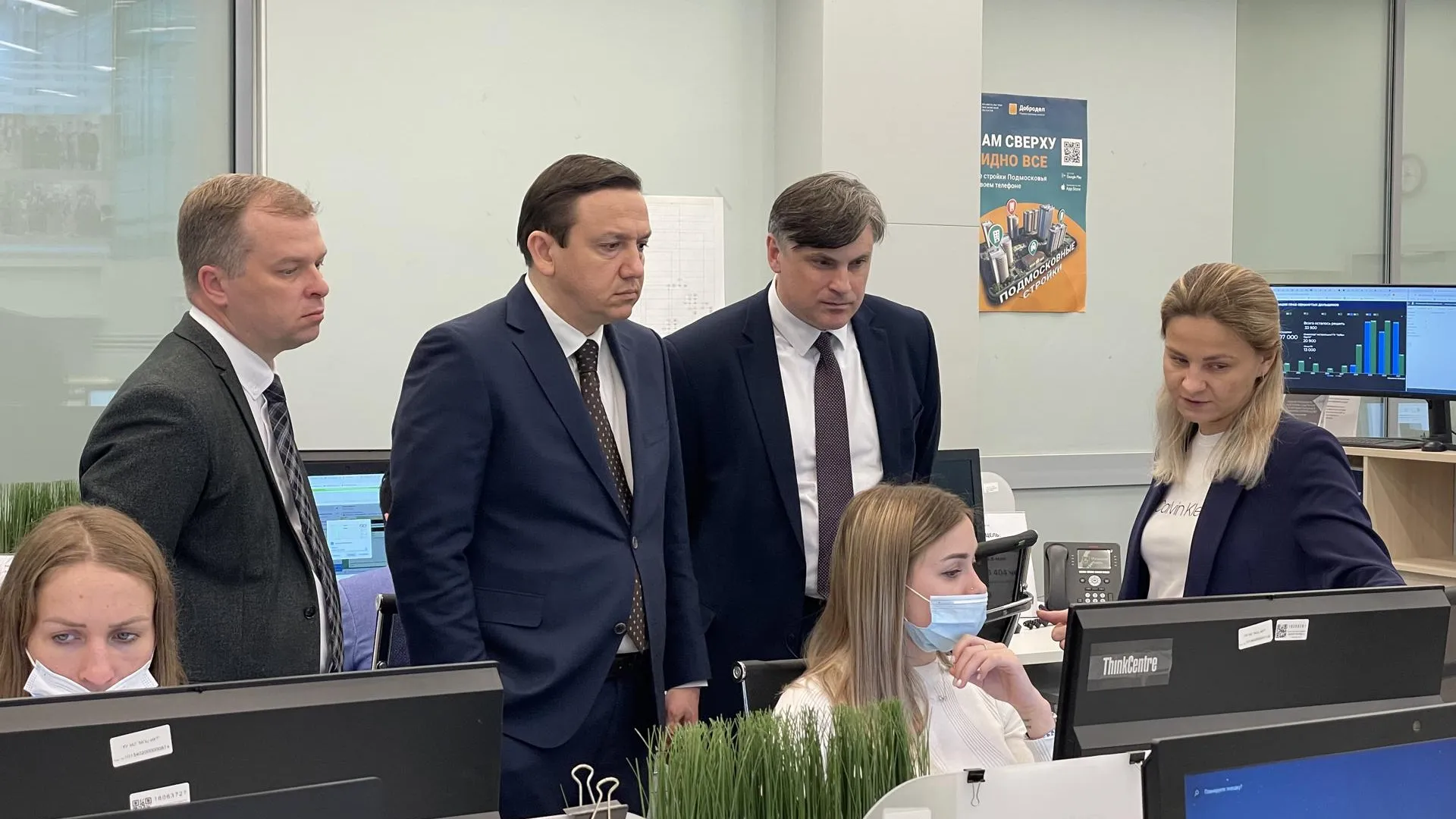 Делегация из Беларуси посетила подмосковный центр управления регионом