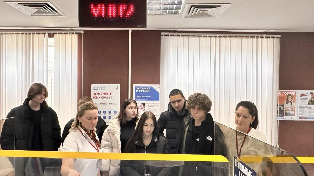 Около 1 тыс школьников и студентов посетили МФЦ Подмосковья