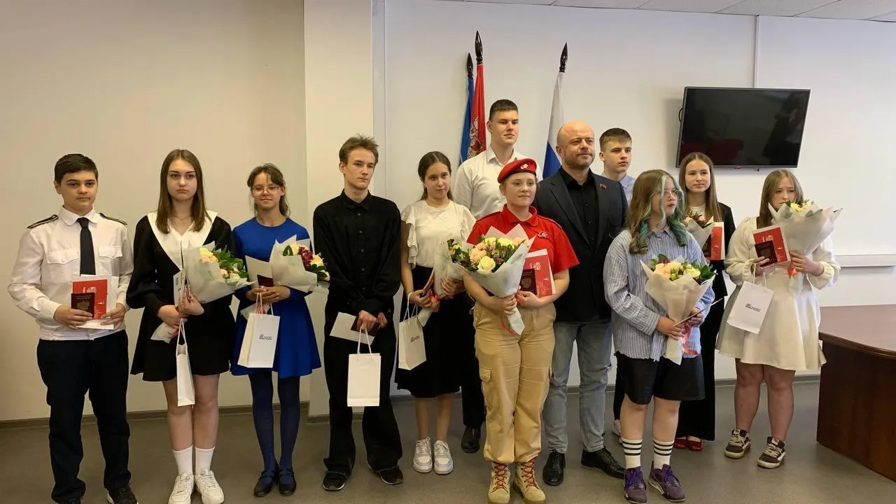 Свыше 100 юных жителей Подмосковья получили первые паспорта РФ