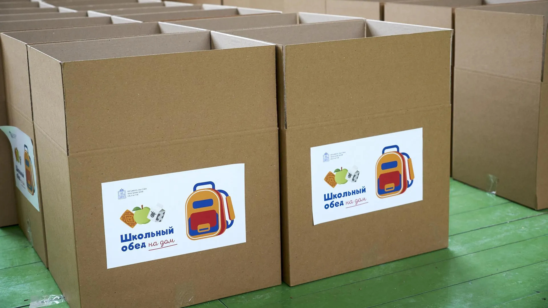 17 тыс продуктовых наборов выдали родителям школьников в Красногорске за три дня