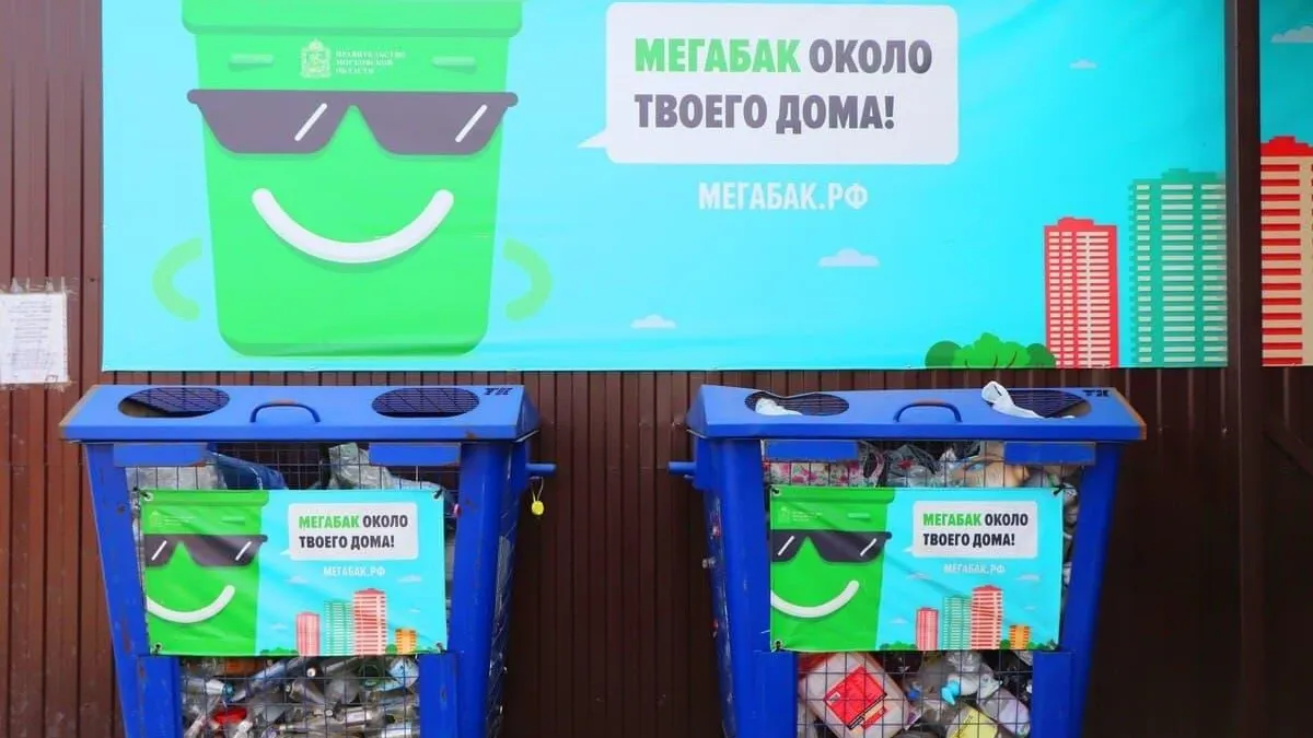 «Мегабак» может появиться в селе Федоскино и микрорайоне Шараповка Мытищ