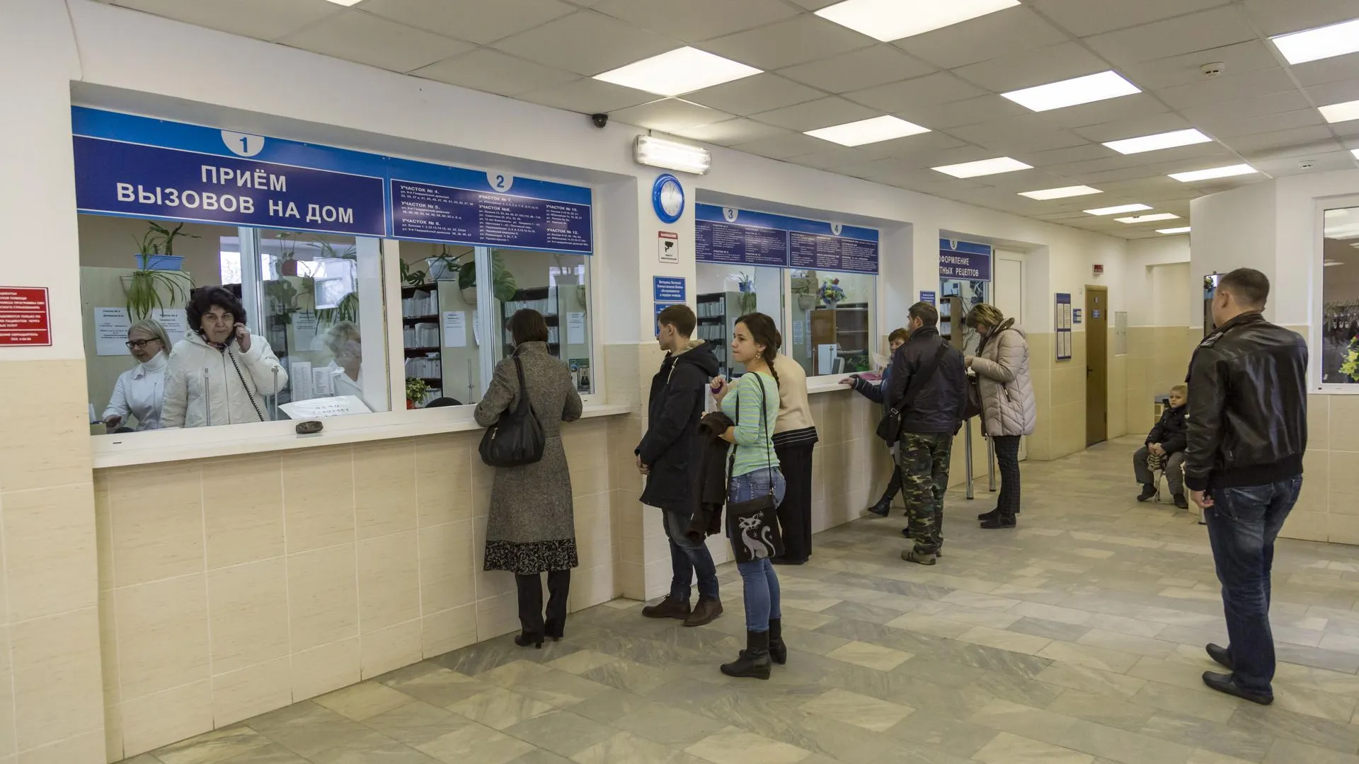 В поликлиниках Подмосковья планируют ввести запись на прием по субботам