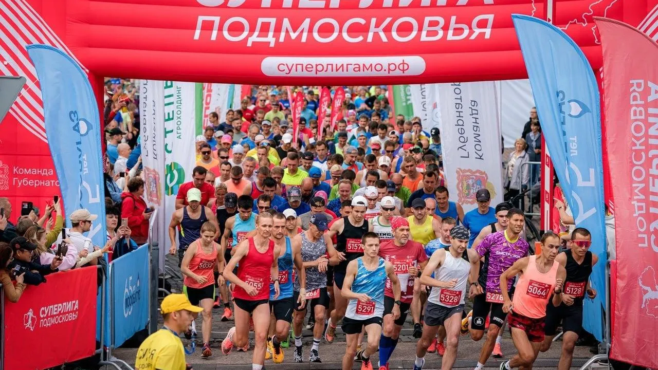 В Серпухове состоится этап «Кубка губернатора Московской области» по легкой атлетике