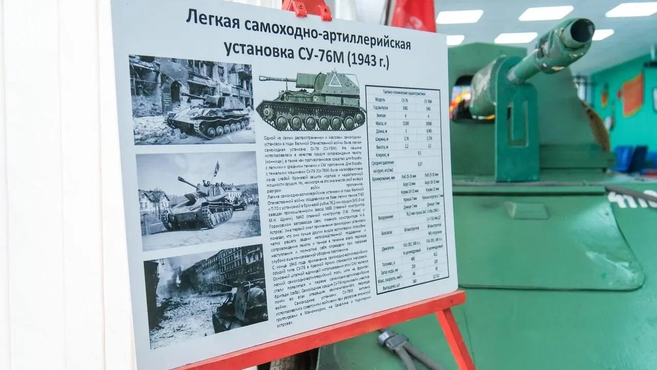 В Орехово-Зуеве открыли Парту Героя, посвященную участнику Сталинградской битвы