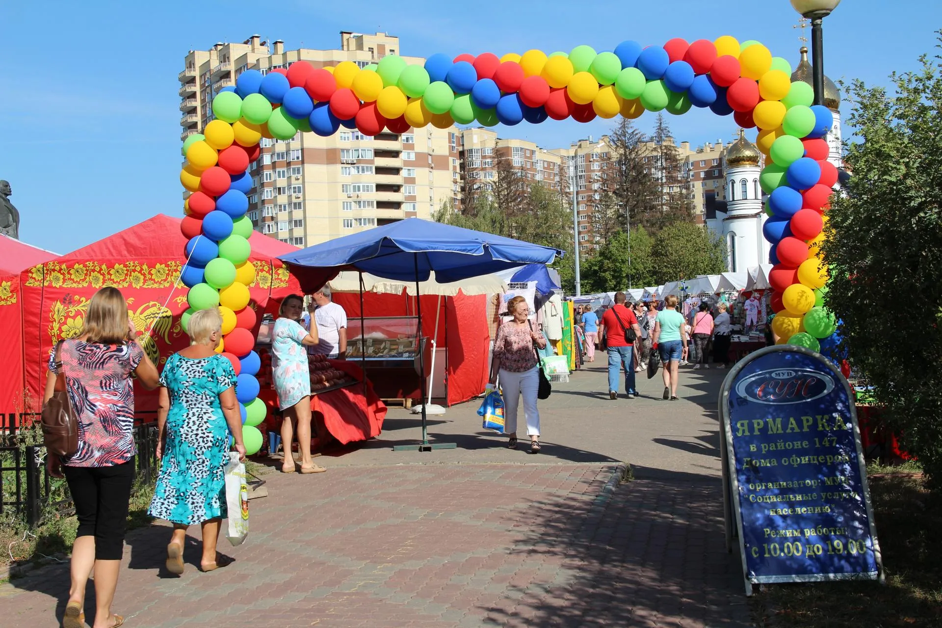 Пресс-служба администрации г. о. Краснознаменск