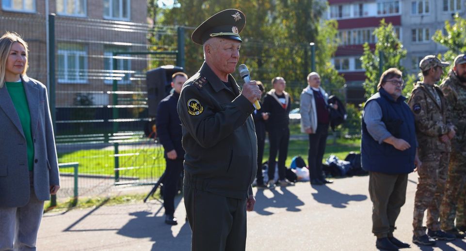 Спартакиаду допризывной молодежи провели сегодня в Раменском