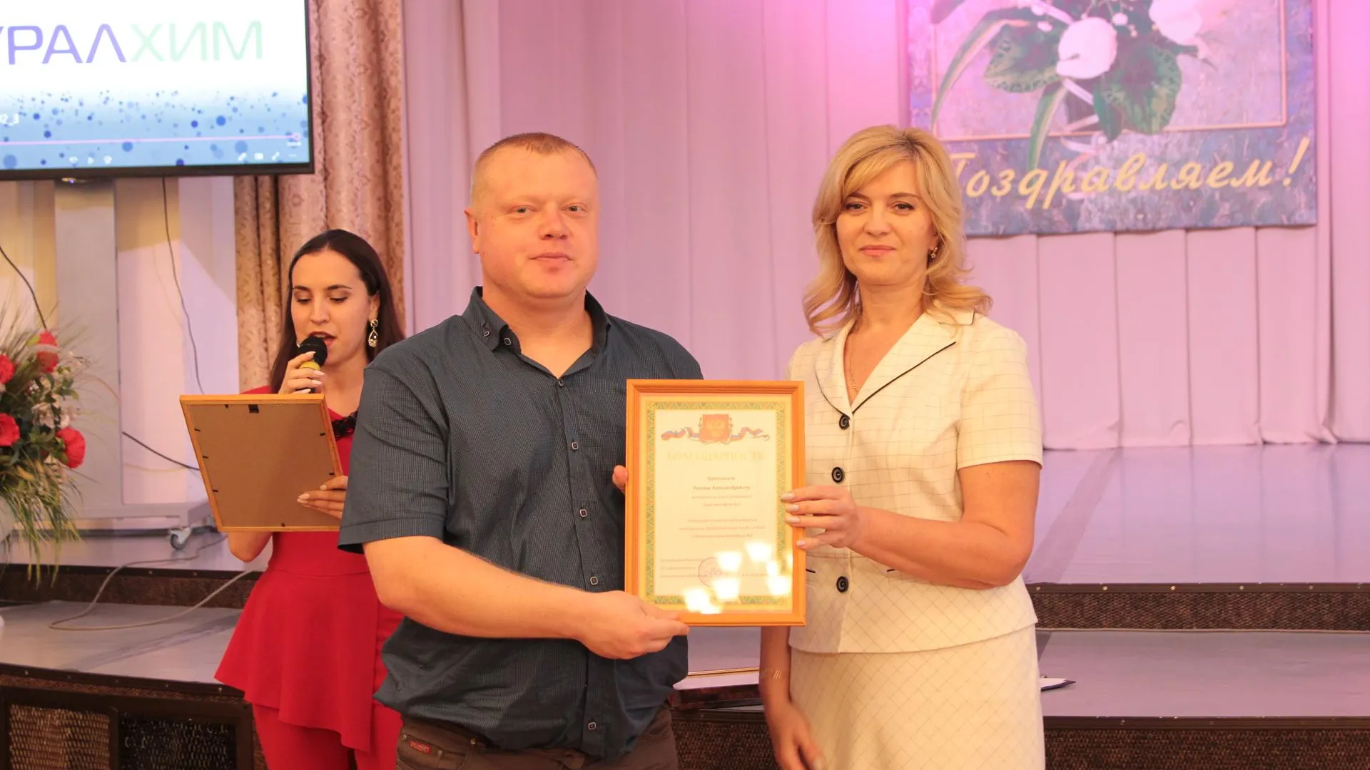 Цех аммофоса Воскресенского химкомбината отмечает 40‑летие