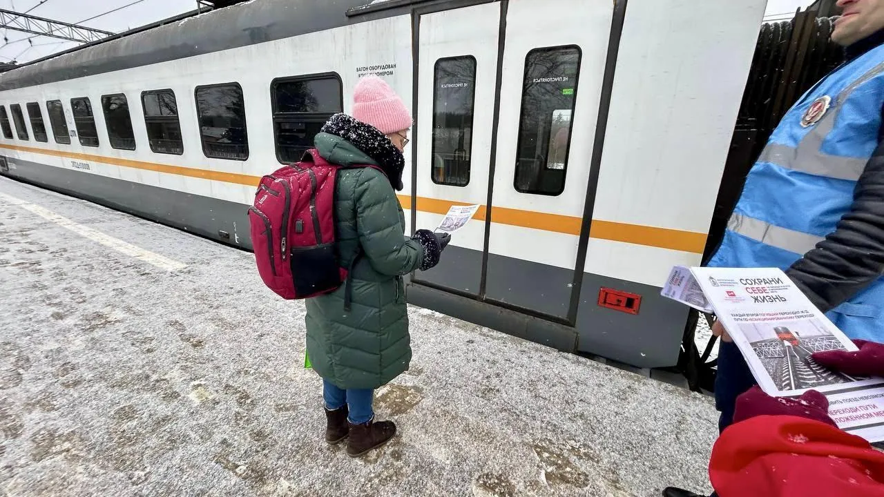 В Можайске состоялись профилактические рейды по безопасности на ж/д станциях
