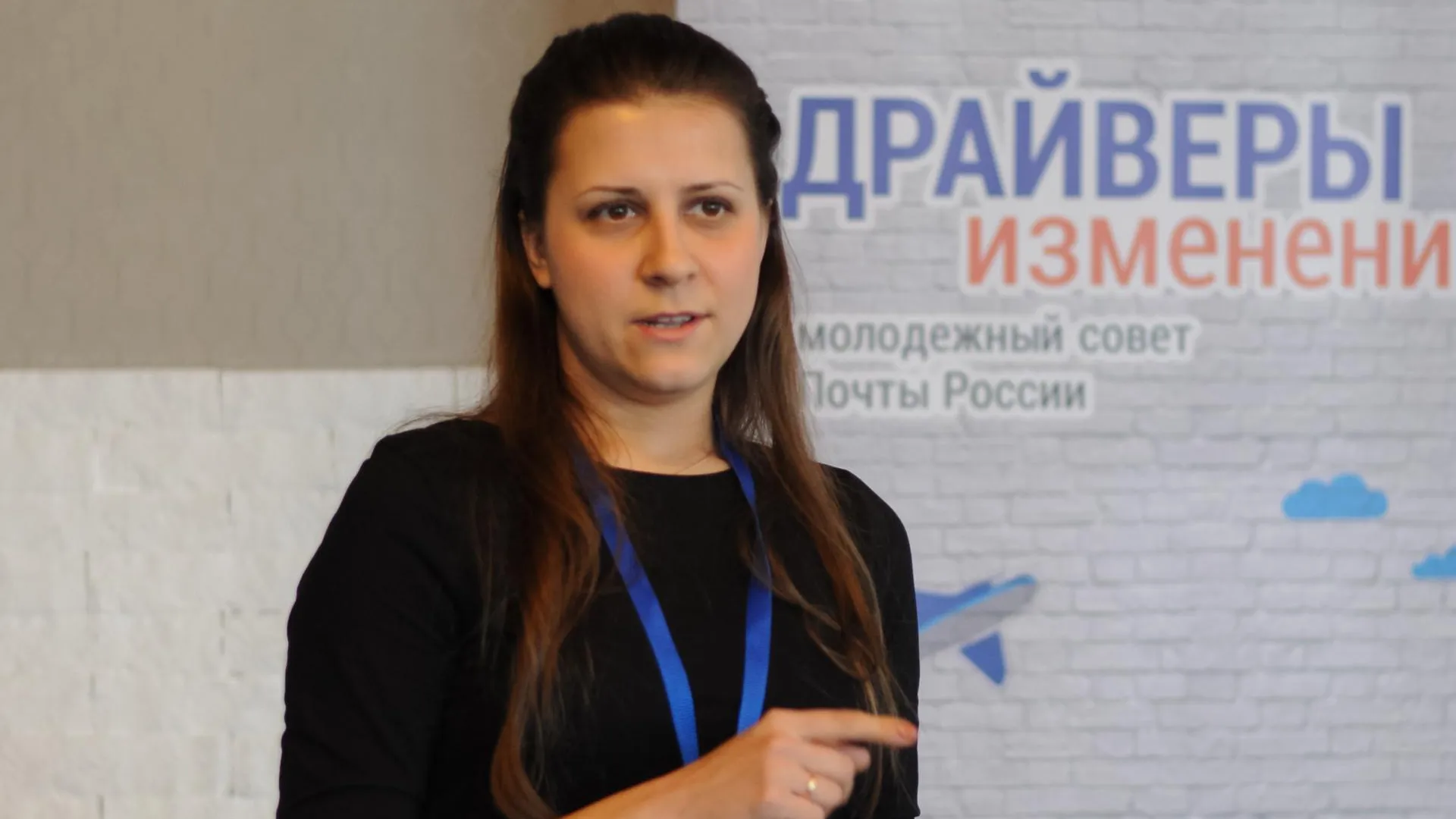 30 работников «Почты России» из Московского региона поучаствуют в конференции «Топ‑1000»