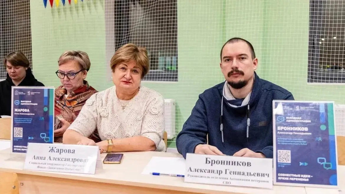 В Лобне решили более 90% обращений на выездных встречах