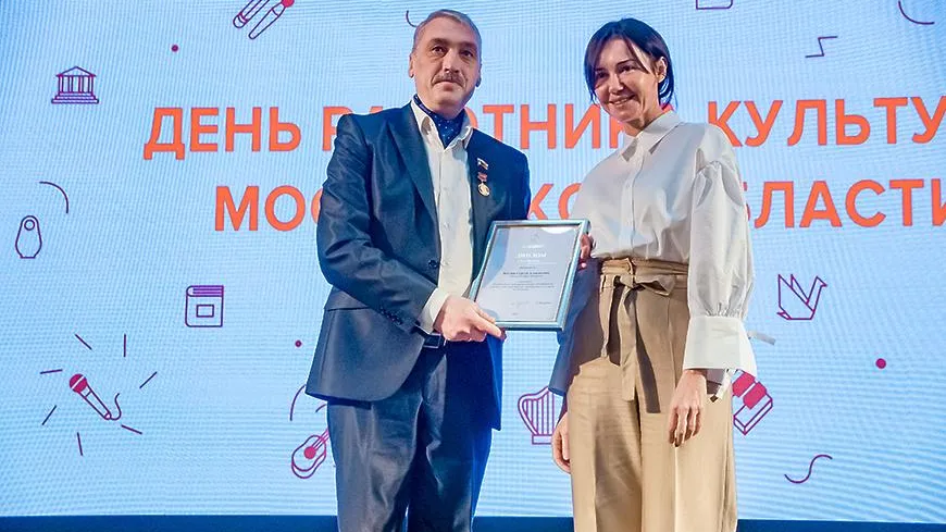 Краевед Мытищ стал лауреатом областной литературной премии