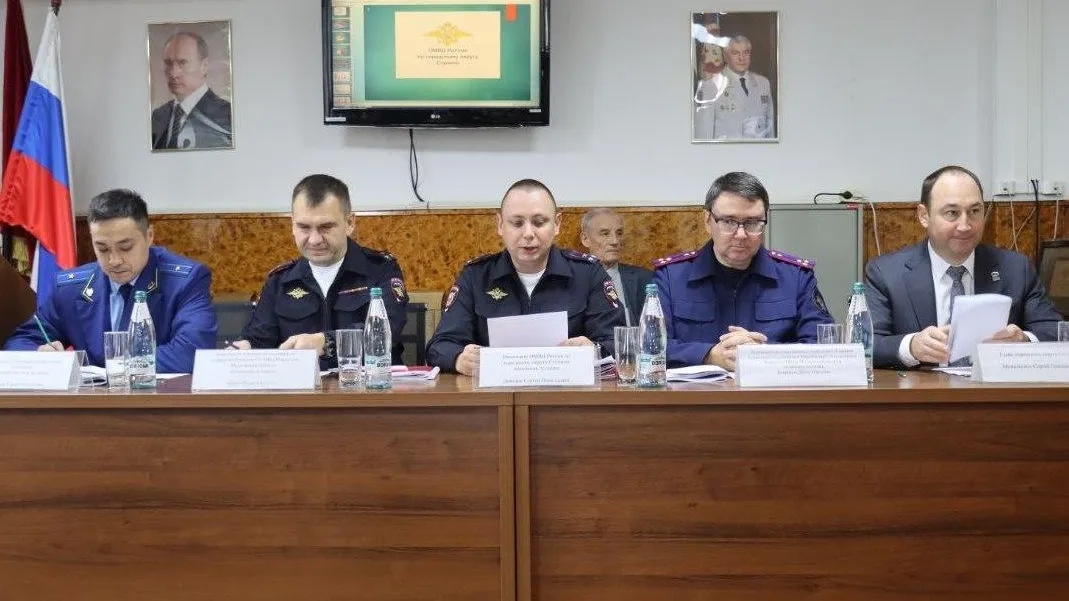 Подведены итоги оперативно-служебной деятельности ступинского Отдела МВД России