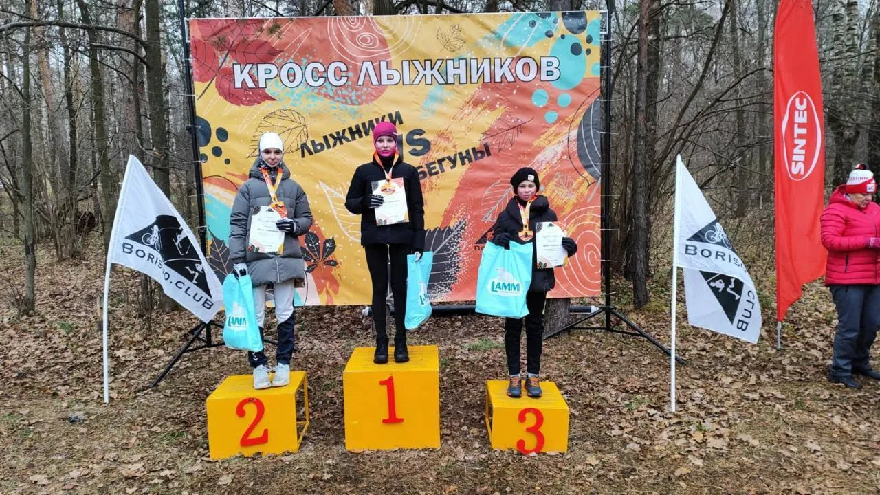 Спортсмены из Чехова успешно выступили на кроссе лыжников