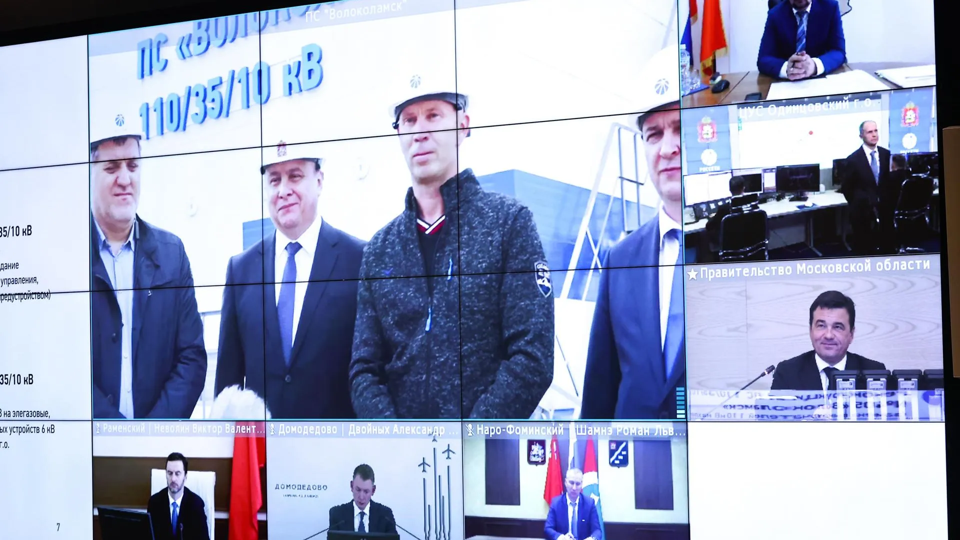 Андрей Воробьев отметил важность сдачи в срок объектов дорожного строительства
