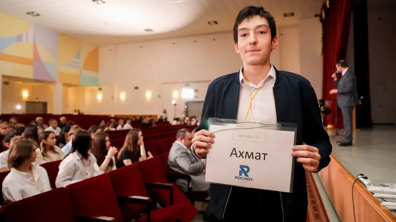 В Мытищах прошел первый кубок по деловым играм среди школ