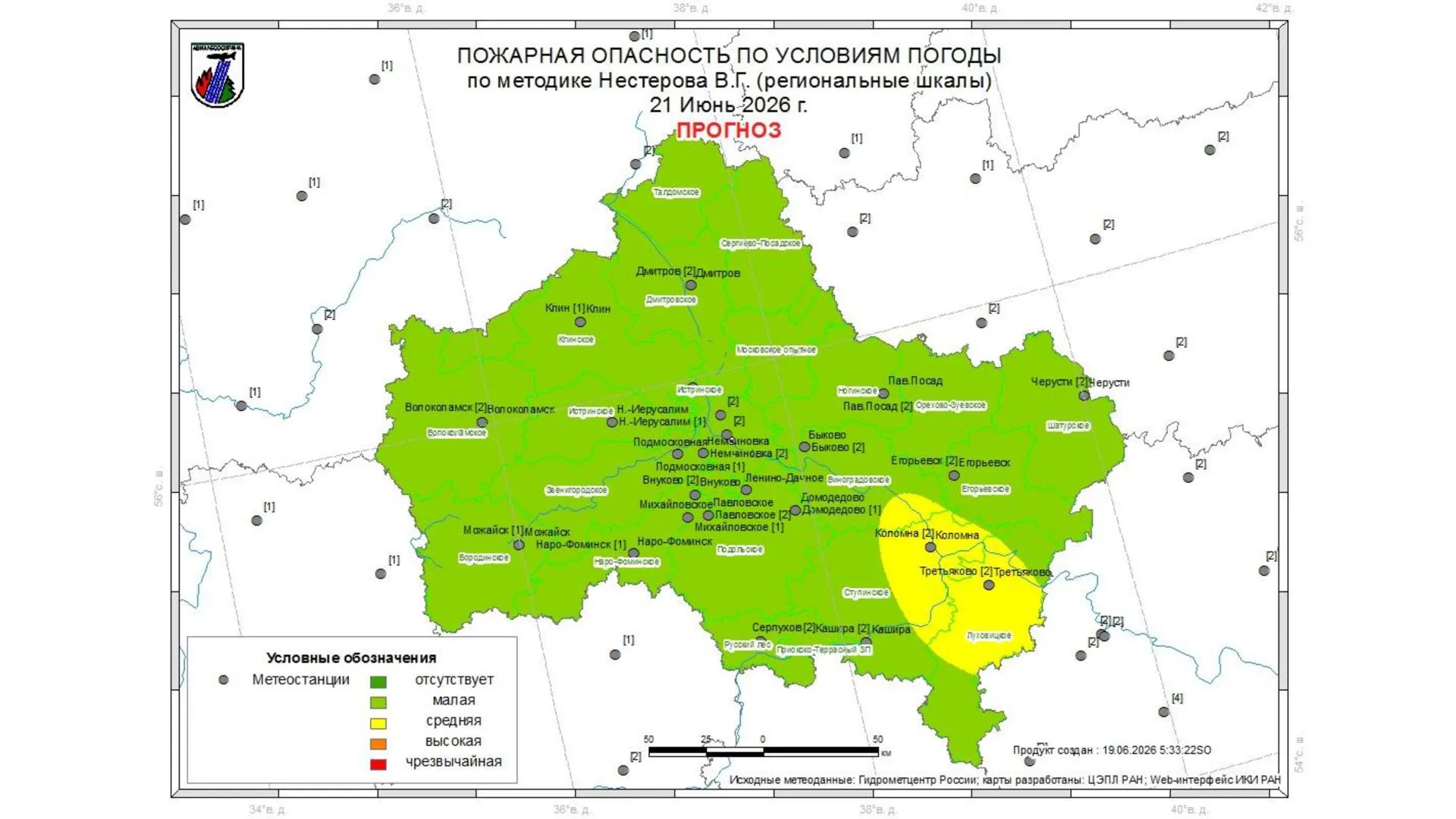 В Подмосковье 19–21 июня ожидается II класс пожарной опасности
