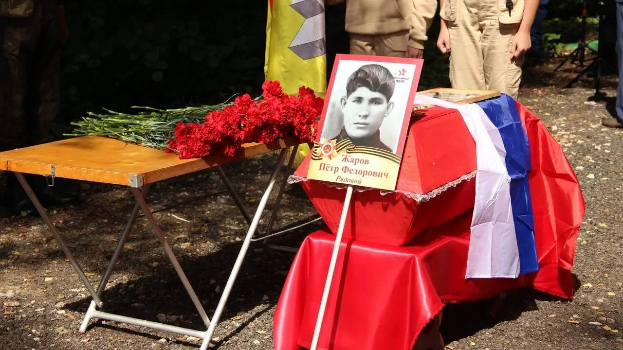 В Домодедове захоронили останки красноармейца, которого 80 лет считали без вести пропавшим