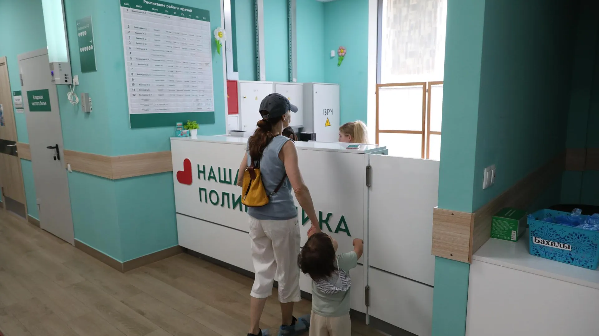 Детская поликлиника в Долгопрудном Подмосковья приняла 9 тыс пациентов