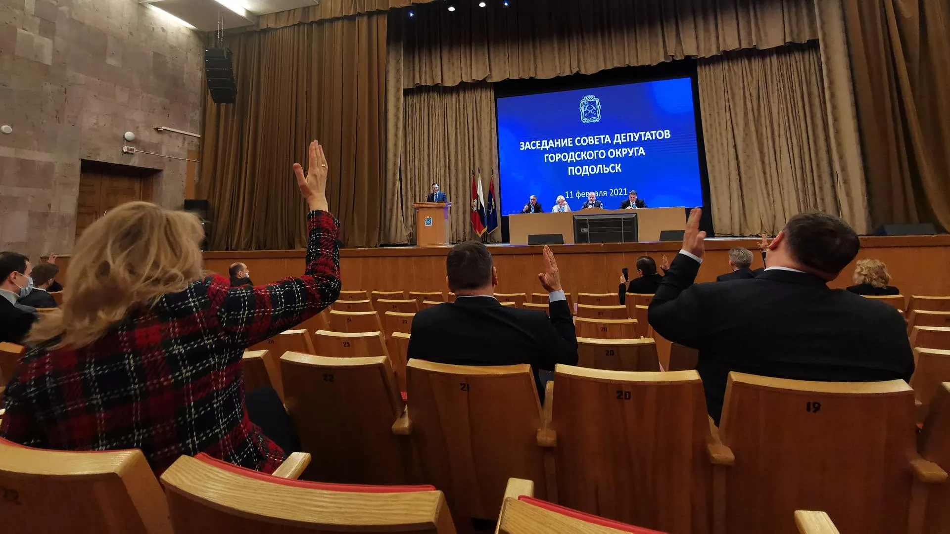 Депутаты Подольска утвердили расходы на привлечение медработников в сумме более 11 млн руб