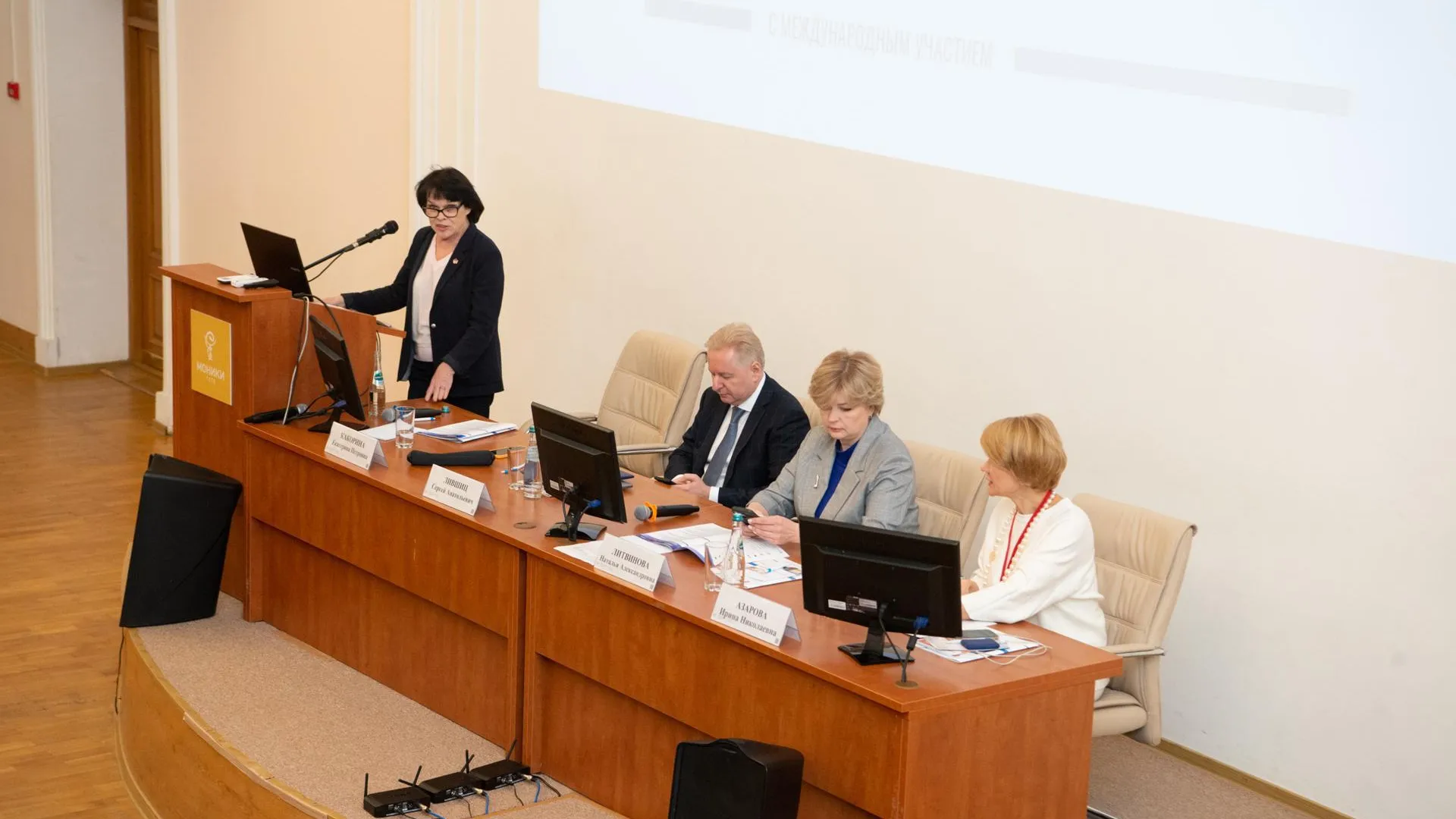 Для подмосковных врачей прошел IX съезд терапевтов с международным участием