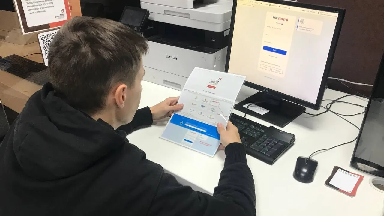В МФЦ Жуковского появились инструкции для посетителей