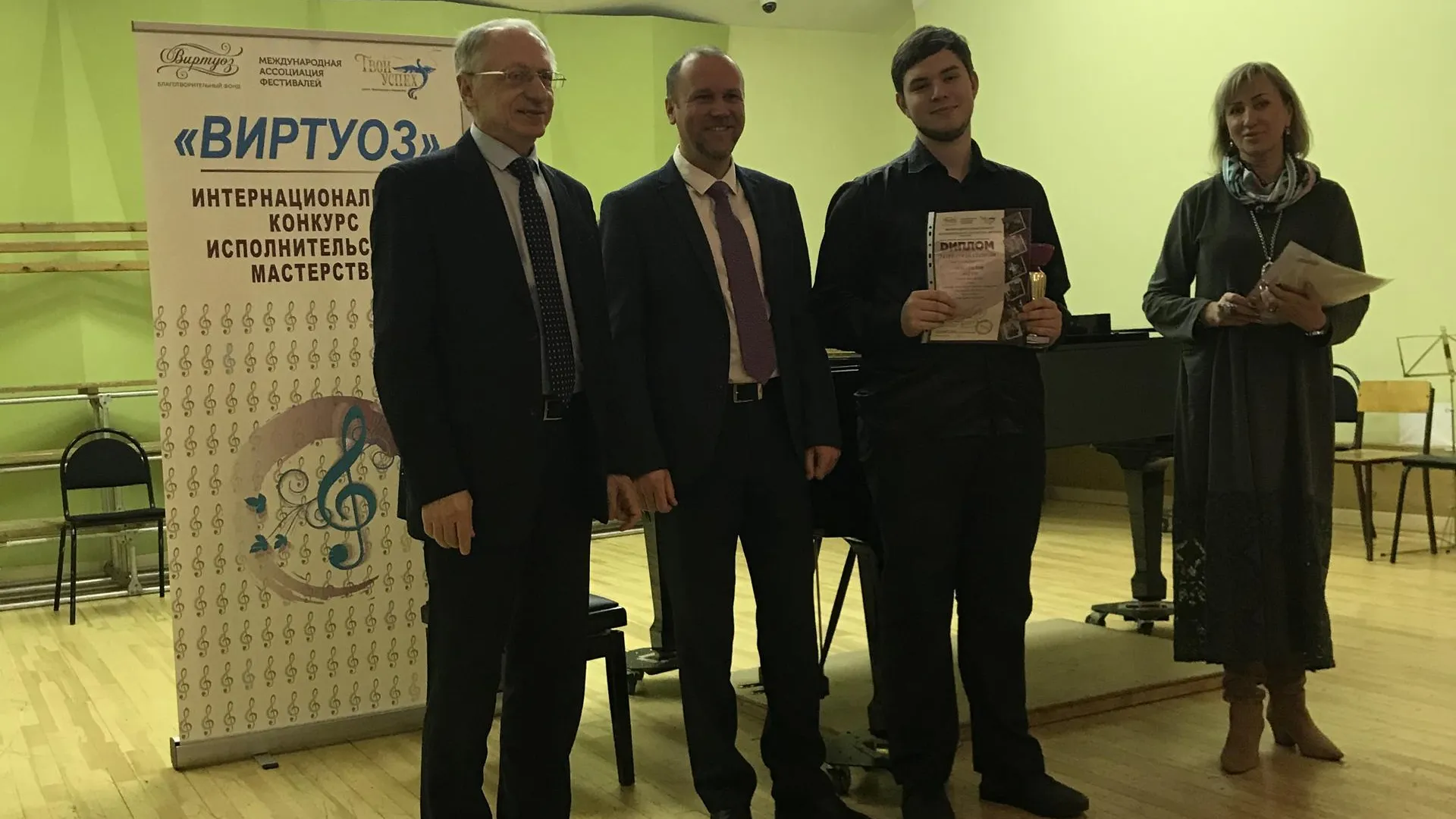 Студент из Подмосковья стал лауреатом интернационального конкурса «Виртуоз»