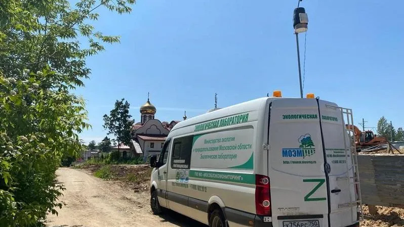 Мероприятия по мониторингу качества воздуха в Подмосковье завершены успешно