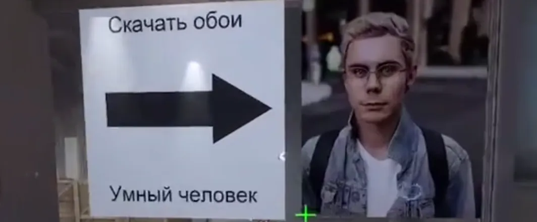 скриншот