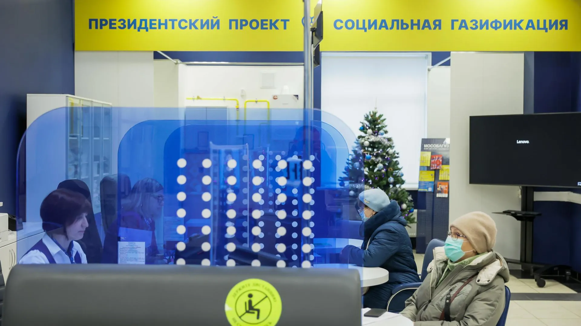 2 млн человек зарегистрировались в личном кабинете клиента «Мособлгаза»