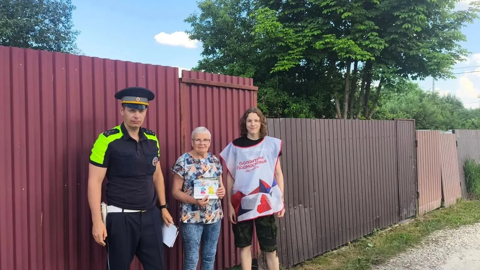 В Раменском округе провели рейды по детской безопасности летом