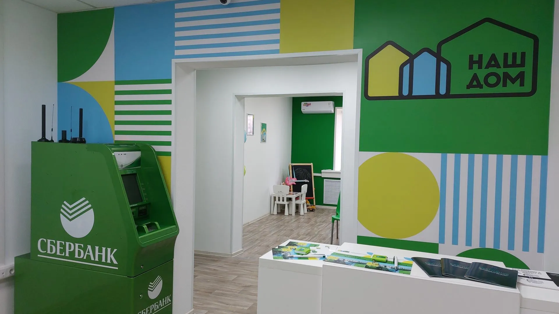 Первый офис мультисервисной компании «Наш дом» открылся в Мытищах