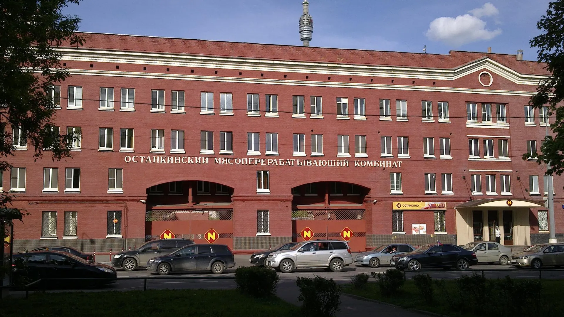 Владельцы Останкинского мясокомбината хотят продать бизнес