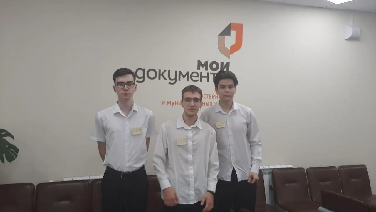Пушкинские студенты могут пройти практику в МФЦ