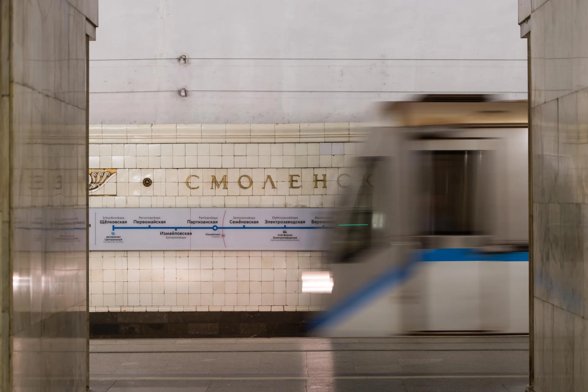Александр Манзюк