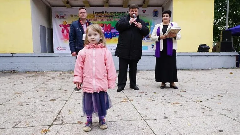 Инклюзивный фестиваль торжественно открыли в парке Подольска