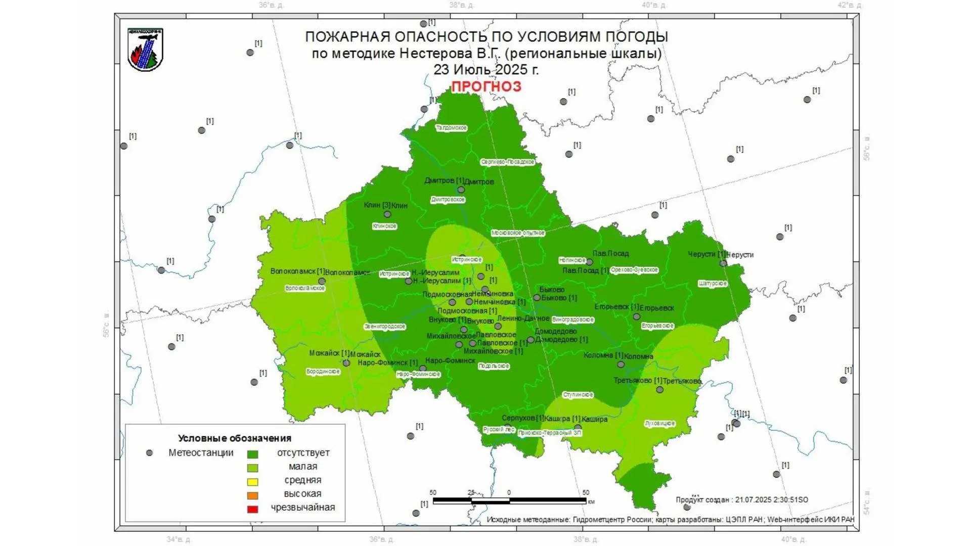 Жителям Подмосковья рассказали о лесопожарной обстановке в регионе на 21-23 июля