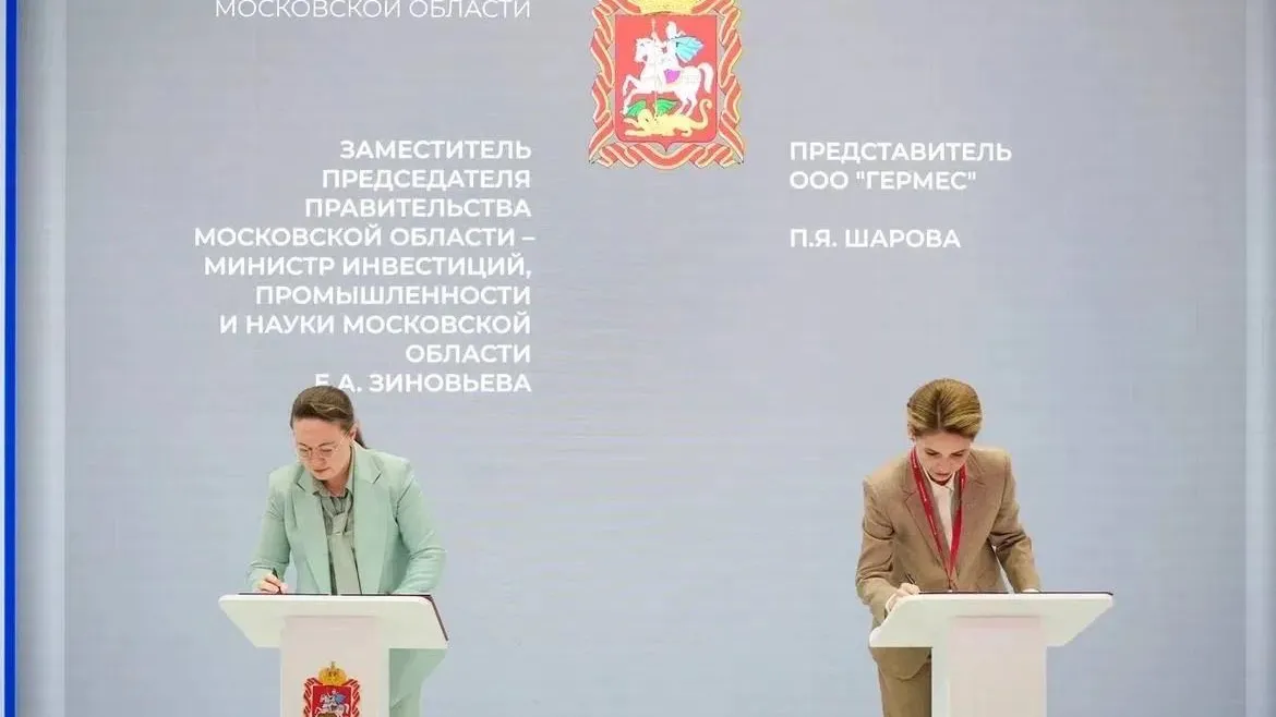 В Подмосковье откроют производство газовых котлов по немецкой технологии